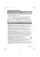 Preview for 108 page of Daikin ATX20K2V1B Installation Manual