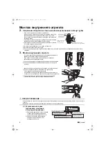 Предварительный просмотр 150 страницы Daikin ATX20K2V1B Installation Manual