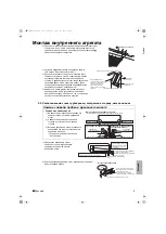 Preview for 151 page of Daikin ATX20K2V1B Installation Manual