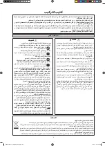 Preview for 151 page of Daikin ATXN25MV1B Instruction Manual