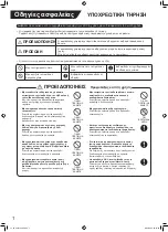 Preview for 74 page of Daikin BAEF125AWB Operation Manual