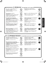 Preview for 75 page of Daikin BAEF125AWB Operation Manual