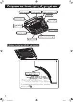 Preview for 78 page of Daikin BAEF125AWB Operation Manual