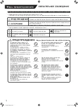 Preview for 98 page of Daikin BAEF125AWB Operation Manual