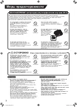 Preview for 100 page of Daikin BAEF125AWB Operation Manual