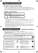 Preview for 104 page of Daikin BAEF125AWB Operation Manual