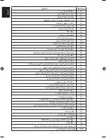 Предварительный просмотр 64 страницы Daikin BRC51A62 Operating Manual