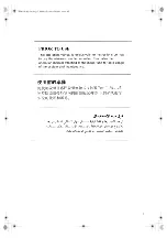 Preview for 2 page of Daikin BRC7C64W Operation Manual