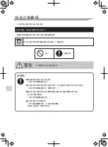 Предварительный просмотр 46 страницы Daikin BRP072C42-1 Installation Manual