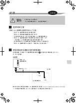 Предварительный просмотр 51 страницы Daikin BRP072C42-1 Installation Manual