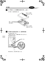 Предварительный просмотр 52 страницы Daikin BRP072C42-1 Installation Manual