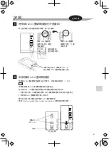 Предварительный просмотр 53 страницы Daikin BRP072C42-1 Installation Manual