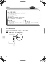 Предварительный просмотр 56 страницы Daikin BRP072C42-1 Installation Manual