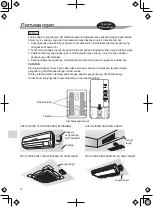 Предварительный просмотр 68 страницы Daikin BRP072C42-1 Installation Manual