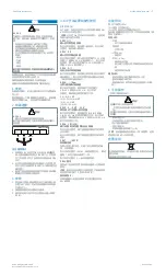 Предварительный просмотр 7 страницы Daikin DKN-MP130-24M Installation Instructions Manual