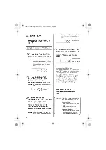 Preview for 7 page of Daikin DST301B61 Operation Manual