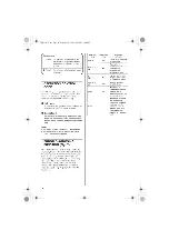 Предварительный просмотр 11 страницы Daikin DST301B61 Operation Manual