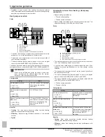 Предварительный просмотр 14 страницы Daikin EK2CB07CAV3 Installer'S Reference Manual