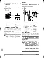 Предварительный просмотр 48 страницы Daikin EKHBH030BA Installation Manual