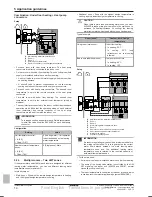 Предварительный просмотр 14 страницы Daikin ERGA04DAV3A Installer'S Reference Manual