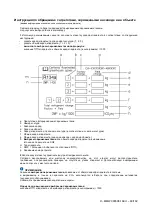 Предварительный просмотр 89 страницы Daikin EWWD370H-XS Installation, Operation And Maintenance Manual