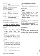 Предварительный просмотр 159 страницы Daikin EWWQ049KAW1M Operation Manual