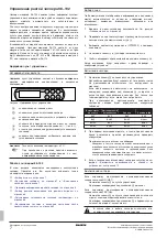 Предварительный просмотр 160 страницы Daikin EWWQ049KAW1M Operation Manual