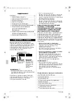 Preview for 2 page of Daikin FAQ100BUV1B x 2 Operation Manual