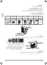 Предварительный просмотр 96 страницы Daikin FBQ20EAVAK Installation Manual