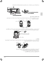 Предварительный просмотр 103 страницы Daikin FBQ20EAVAK Installation Manual