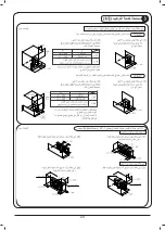 Preview for 76 page of Daikin FDMF48AVMK Installation Manual