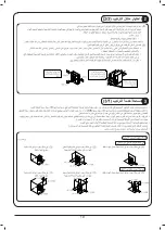 Preview for 77 page of Daikin FDMF48AVMK Installation Manual