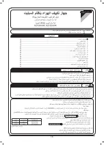 Preview for 80 page of Daikin FDMF48AVMK Installation Manual