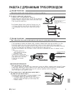 Preview for 107 page of Daikin FDXS25F2VEB Installation Manual