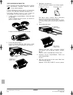 Предварительный просмотр 98 страницы Daikin FMDQ100A7V3B Installation And Operation Manual