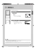 Предварительный просмотр 43 страницы Daikin FTHF20RVLT Operation Manual