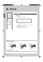 Предварительный просмотр 44 страницы Daikin FTHF20RVLT Operation Manual