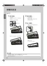 Preview for 52 page of Daikin FTHF20RVLT Operation Manual