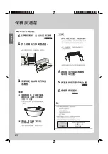 Preview for 54 page of Daikin FTHF20RVLT Operation Manual