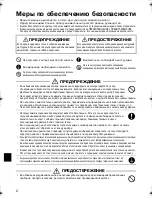 Preview for 3 page of Daikin FTK20GV1B Operation Manual