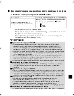 Предварительный просмотр 12 страницы Daikin FTK20GV1B Operation Manual