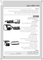 Preview for 28 page of Daikin FTKF24TVMTZK Operation Manual