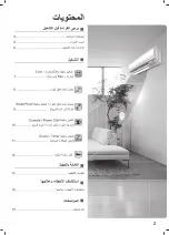 Preview for 39 page of Daikin FTKF24TVMTZK Operation Manual