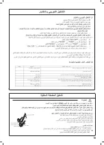 Preview for 65 page of Daikin FTKF24TVMTZK Operation Manual