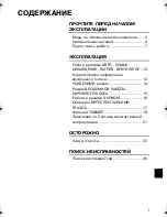 Preview for 2 page of Daikin FTKS20D2(3)VMW(L) Operation Manual