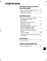 Preview for 2 page of Daikin FTKS50FV1B Operation Manual