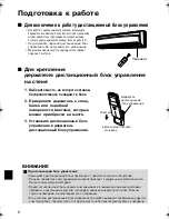 Предварительный просмотр 9 страницы Daikin FTKS50FV1B Operation Manual