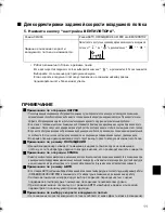 Предварительный просмотр 12 страницы Daikin FTKS50FV1B Operation Manual