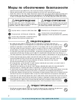 Preview for 3 page of Daikin FTX20J2V1B Operation Manual