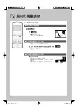 Preview for 14 page of Daikin FTX40JVLT Operation Manual